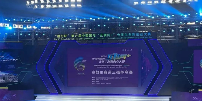 第六屆中國創新創業大賽寧波賽區群雄匯聚,決賽名單火熱出爐!