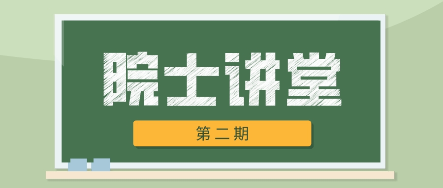 教室黑板線上課程開課卡通風(fēng)公眾號(hào)封面首圖__2022-12-12+13_15_37.jpeg