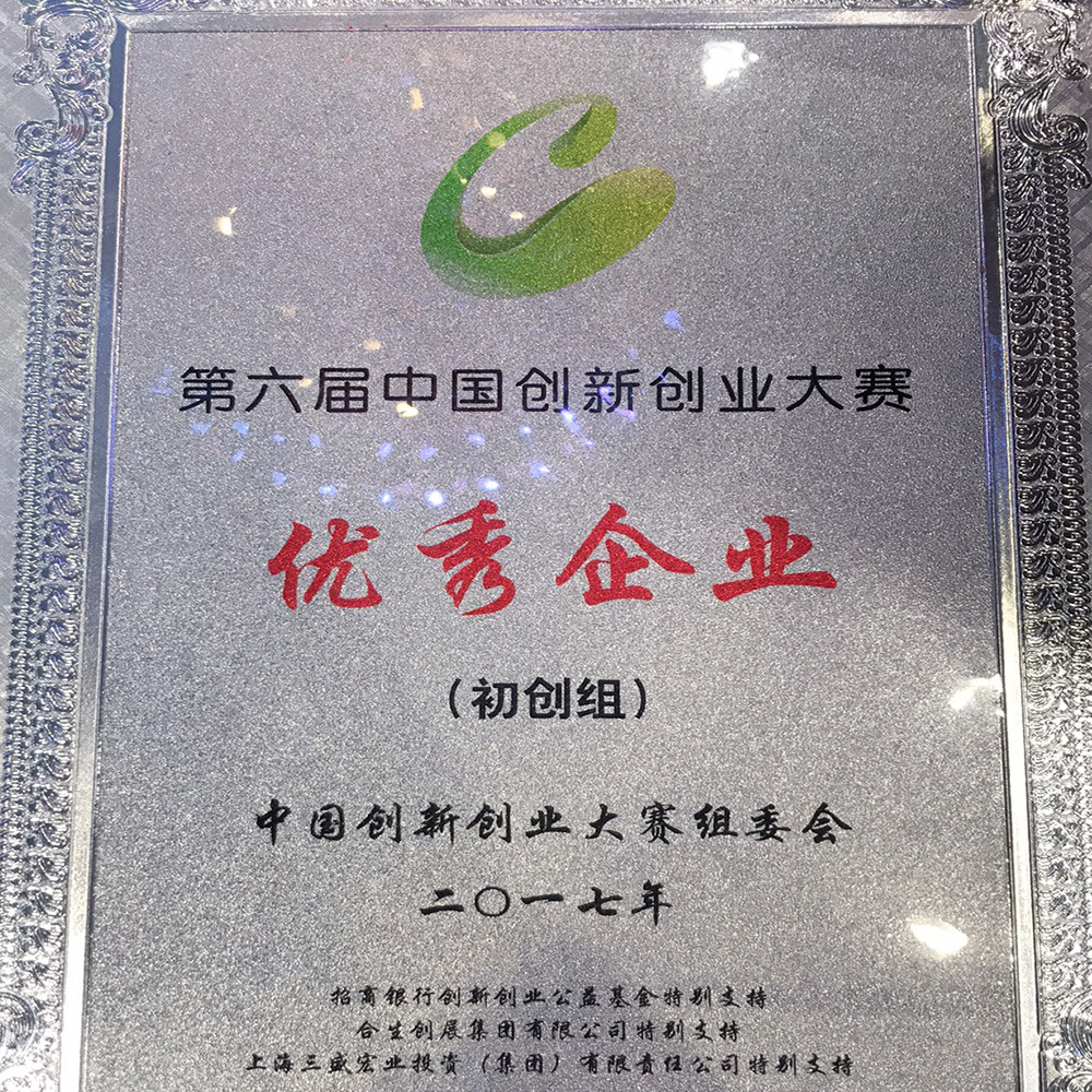 榮譽
